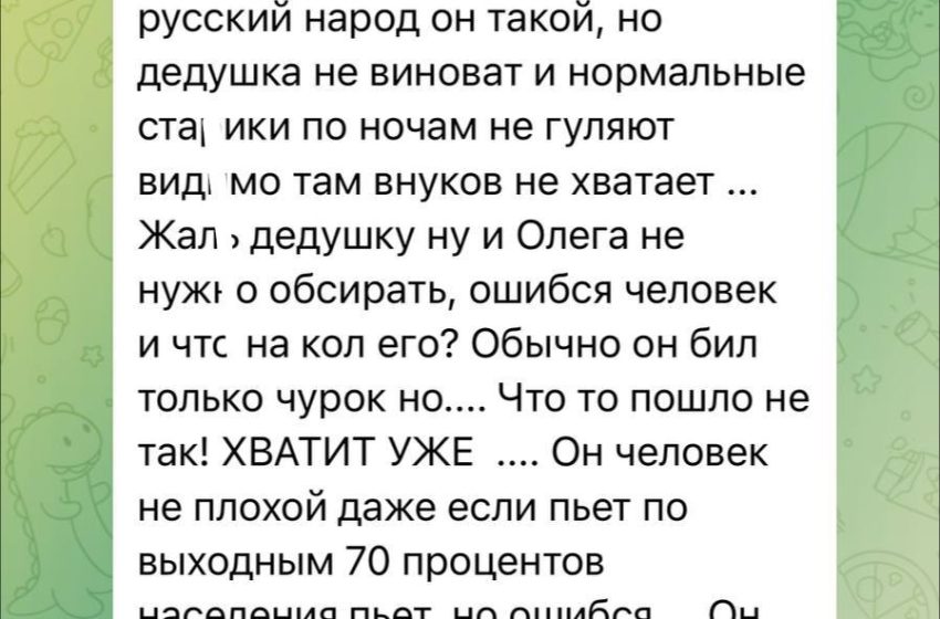  Пьяный мужчина избил дедушку, который вышел покормить кошек