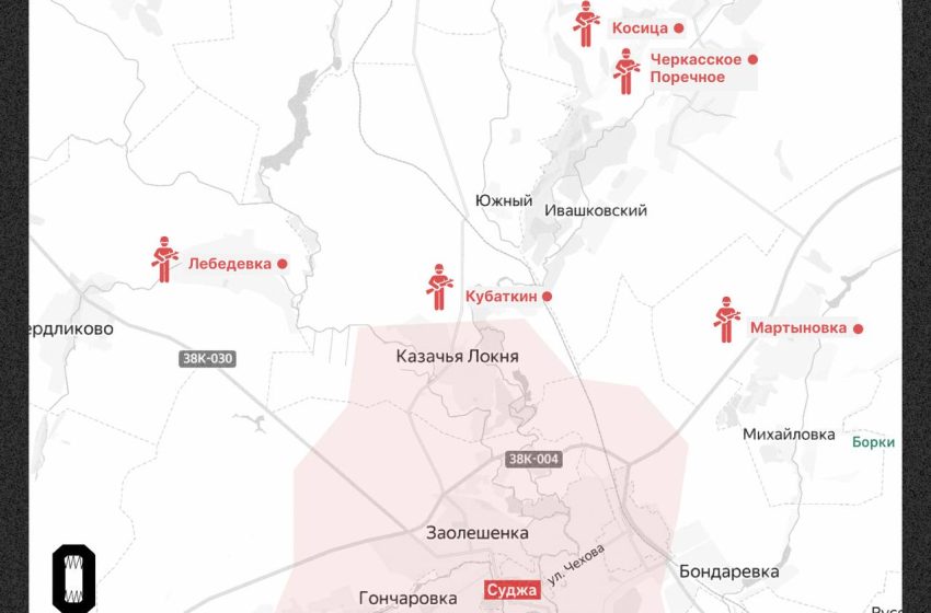 В Курской области продолжается наступление российских военных