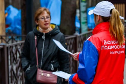 В Подмосковье стартовал набор волонтёров для голосования по благоустройству.  