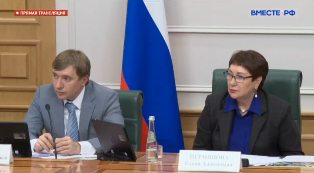 совет федерации