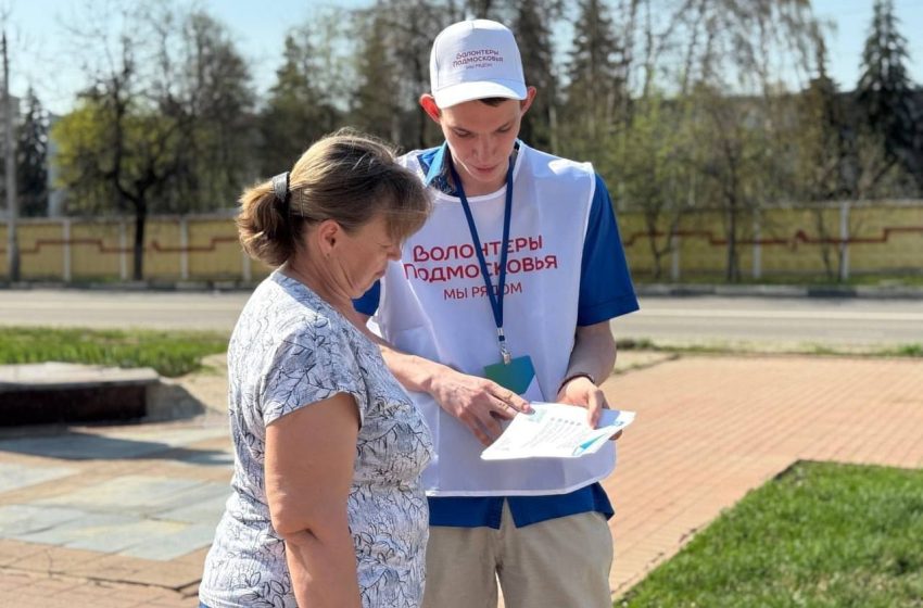  Волонтеры помогут жителям Подмосковья выбрать объекты для благоустройства
