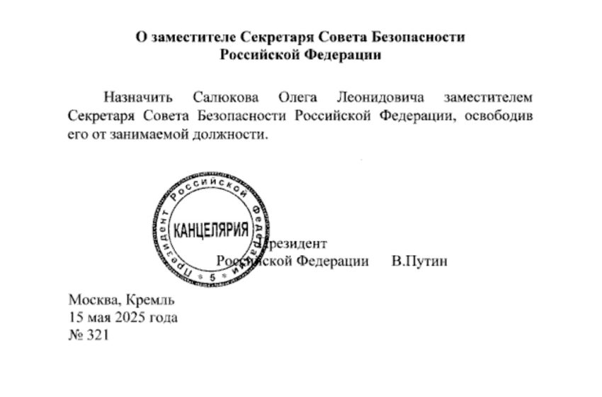 Главком сухопутных войск РФ Олег Салюков освобожден от должности