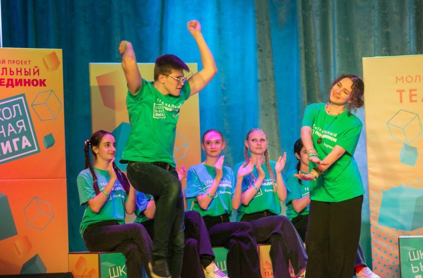  В Реутове пройдет финал II сезона Молодежного проекта «Театральный поединок. Школьная лига»