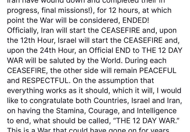  Иран и Израиль договорились о прекращении огня примерно через 6 часов