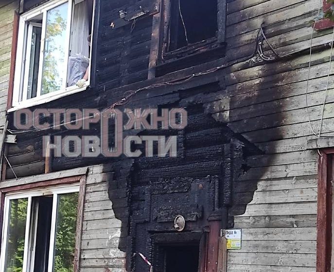 Погорельцы из Костромы не могут получить помощь от администрации. Их дома подожгли.