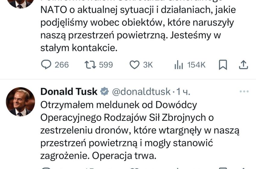На территории Польши за ночь сбили несколько беспилотников, — Командование Вооруженных сил Польши