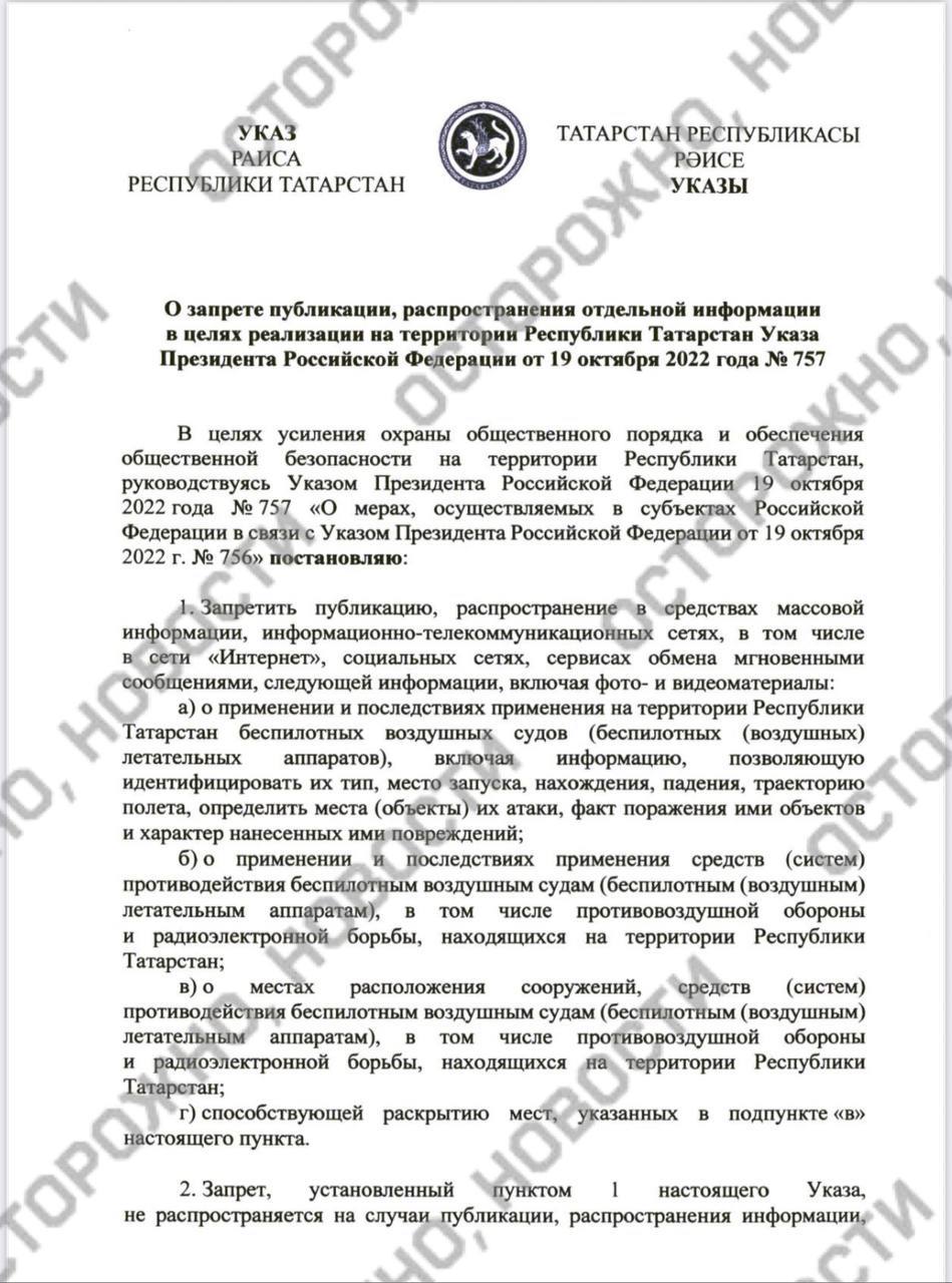 документ