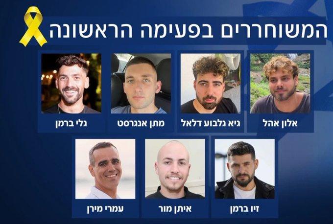  ХАМАС передал «Красному кресту» первую группу заложников из 7 человек