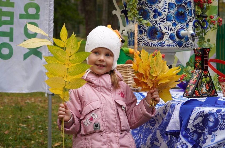  Парки Подмосковья приглашают на общеобластное мероприятие «Парки. Осень. Заряжай».