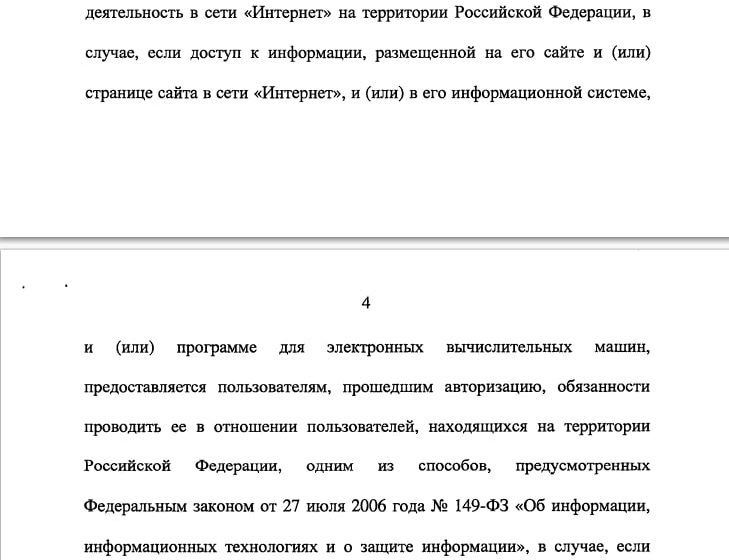  ГД внесли законопроект о штрафах до 700 тыс. руб.