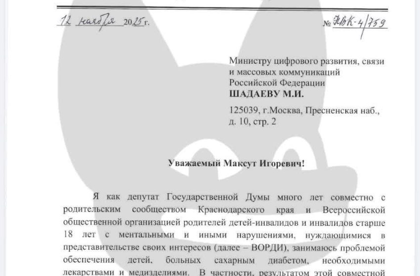  Родители детей-диабетиков просят включить приложения для контроля уровня сахара в «белый список»