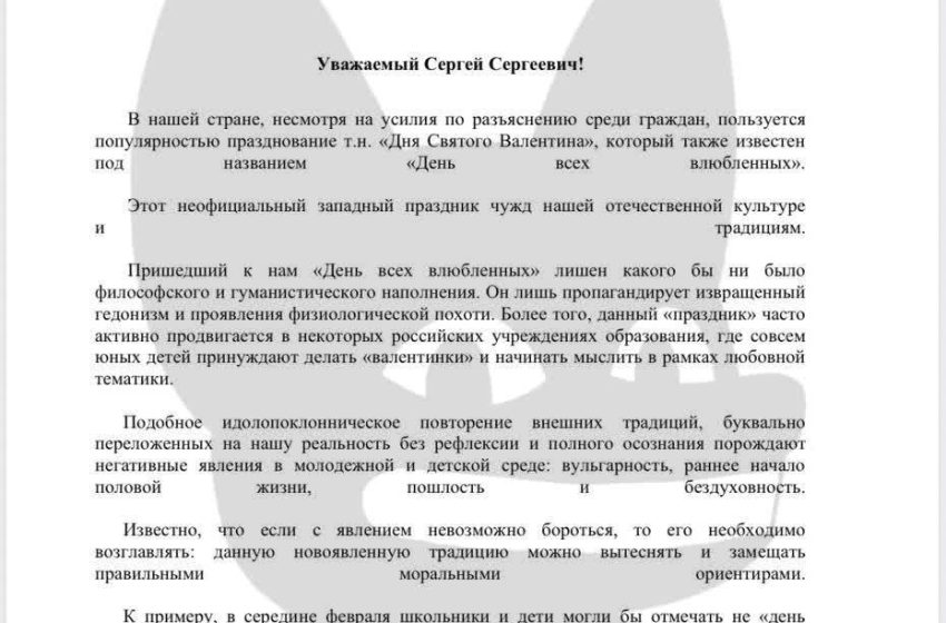  В России предложили заменить День святого Валентина на «День лучшего друга» и сделать его символом Чебурашку