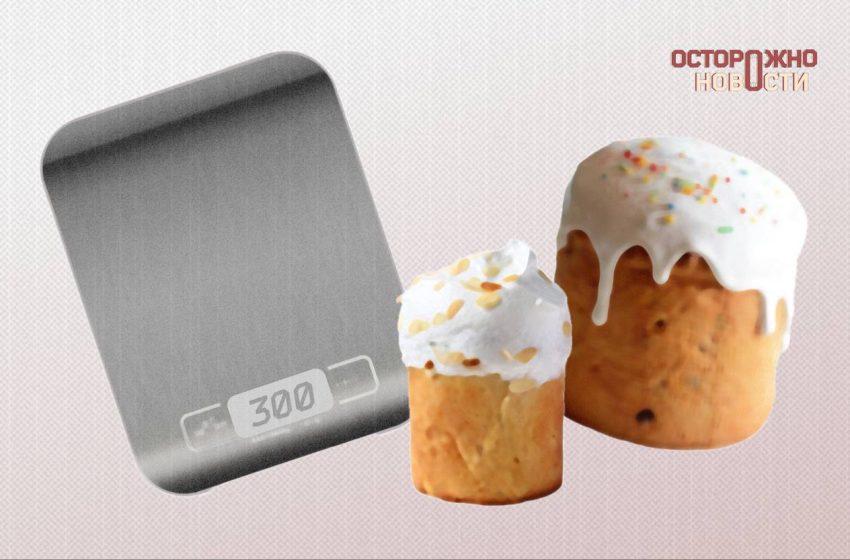  В день можно есть не более 300 граммов кулича, а с начинкой всего 30 граммов