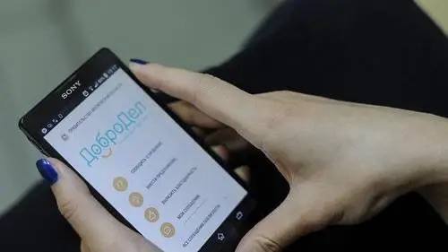  Подмосковный робот «Добродел» обработал 5,7 млн. обращений